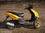 Желтый скутер